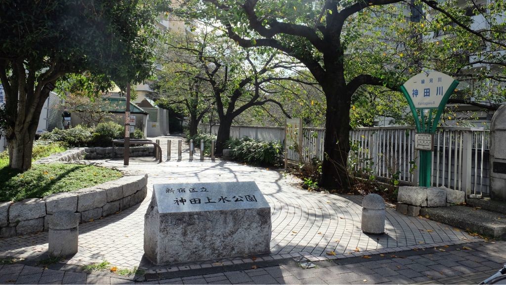 神田上水公園の石碑