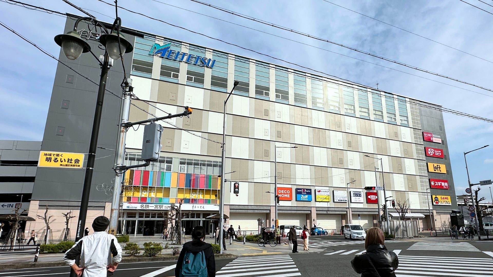 外から眺めたイチ*ビル