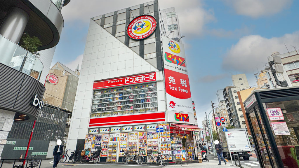 ピカソ 大塚北口駅前店の外観