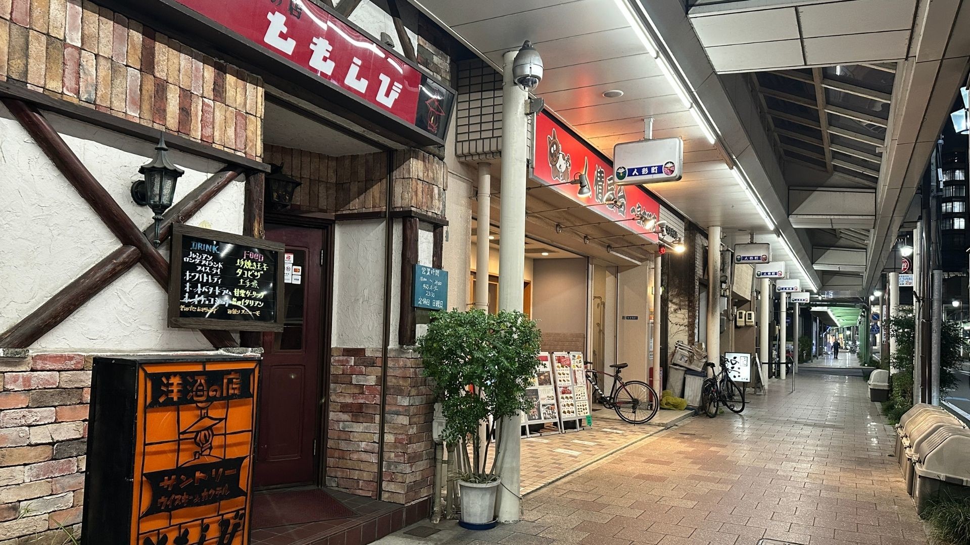 大江･花園商店街の様子
