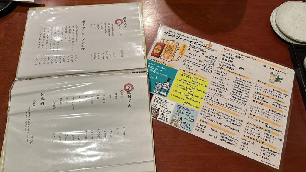 えんとメニュー写真