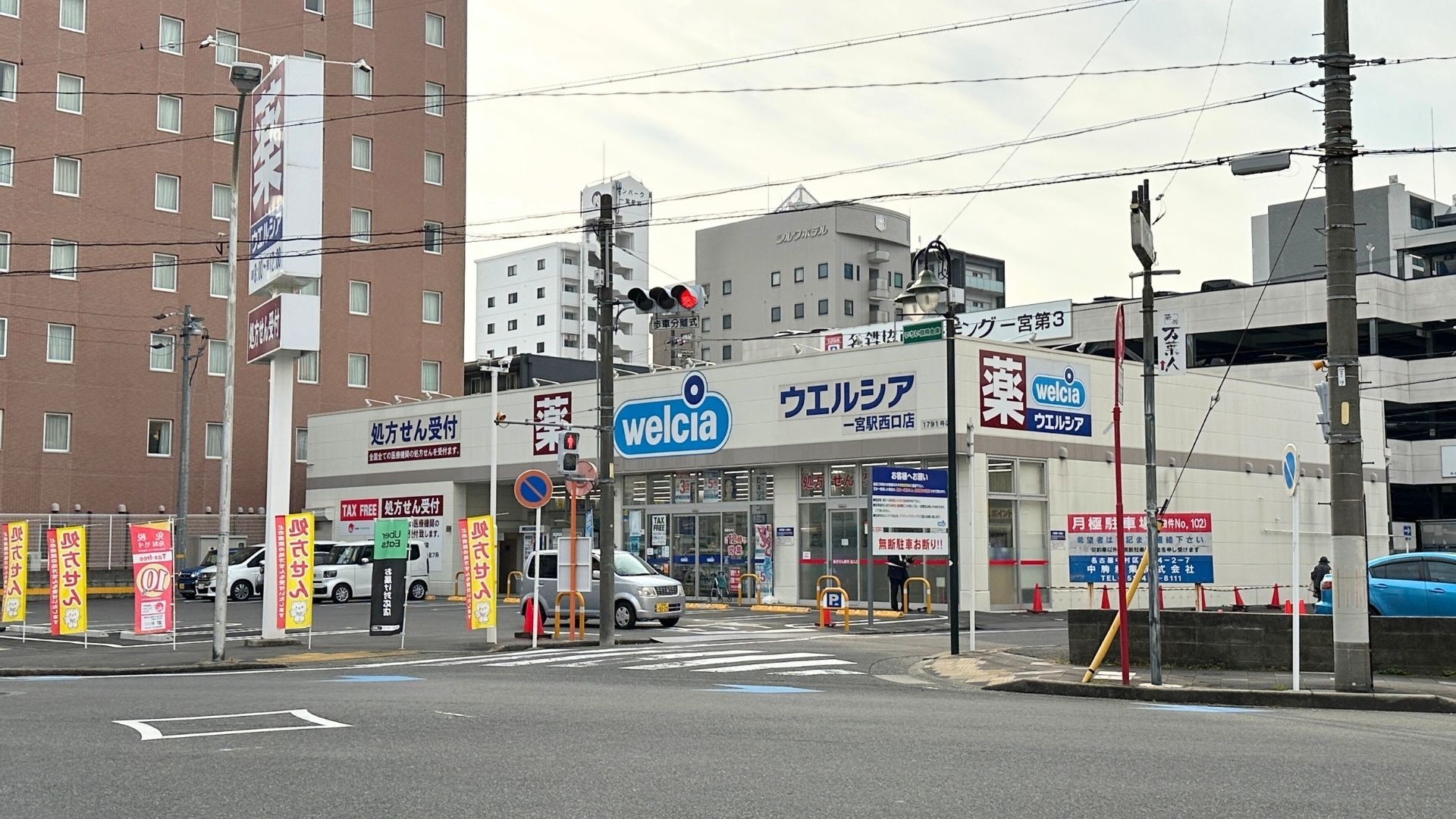 一宮駅西口前にあるウェルシア