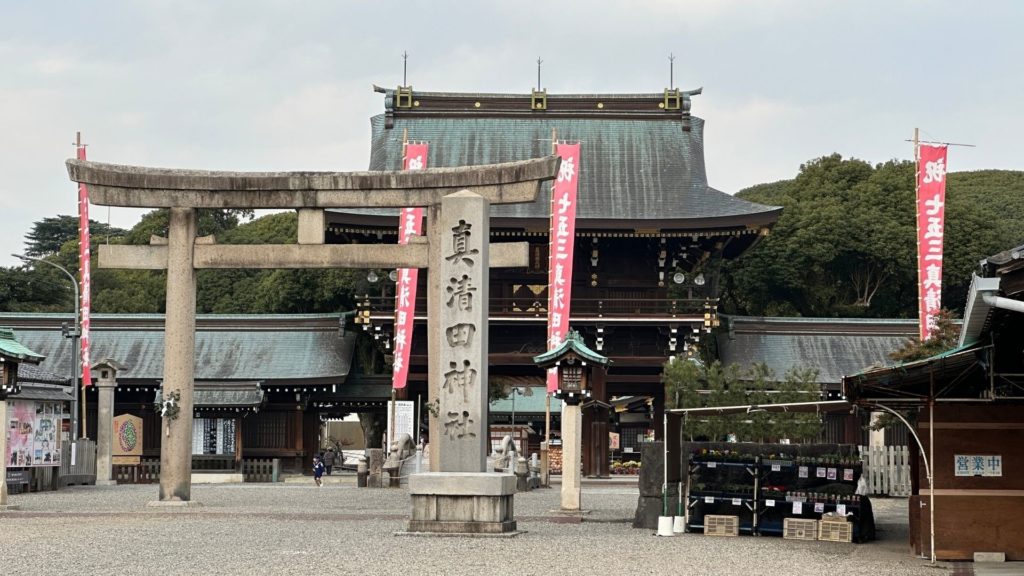 真清田神社の外観