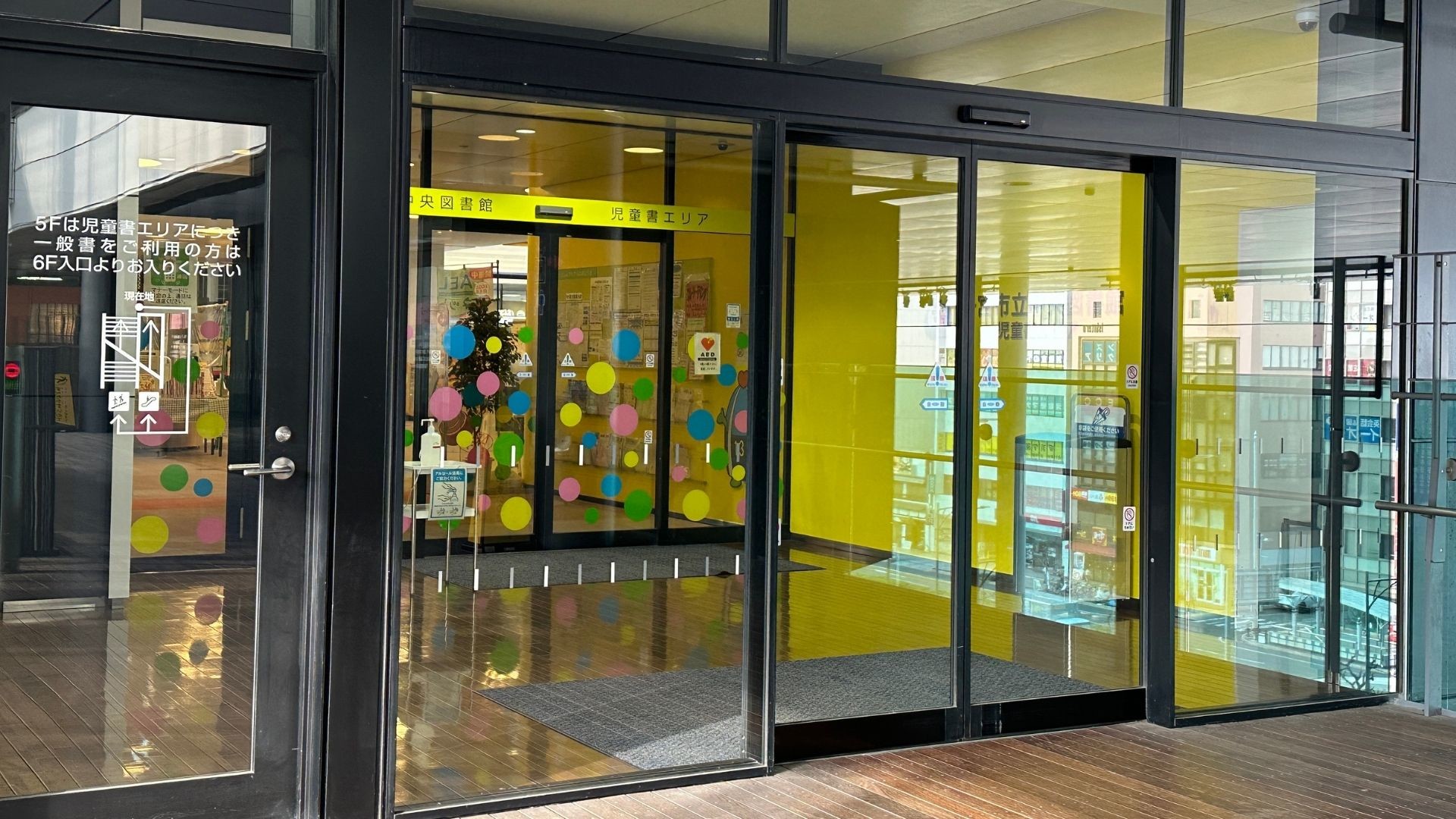 一宮市立図書館の児童エリア入口