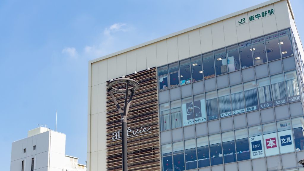 アトレヴィ東中野の外観
