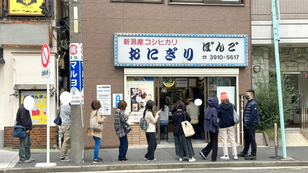 おにぎりぼんごの行列