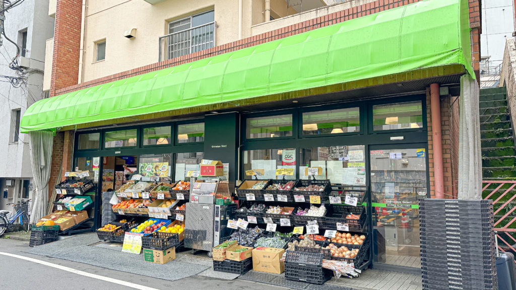 スーパーシマダヤ大塚店の外観