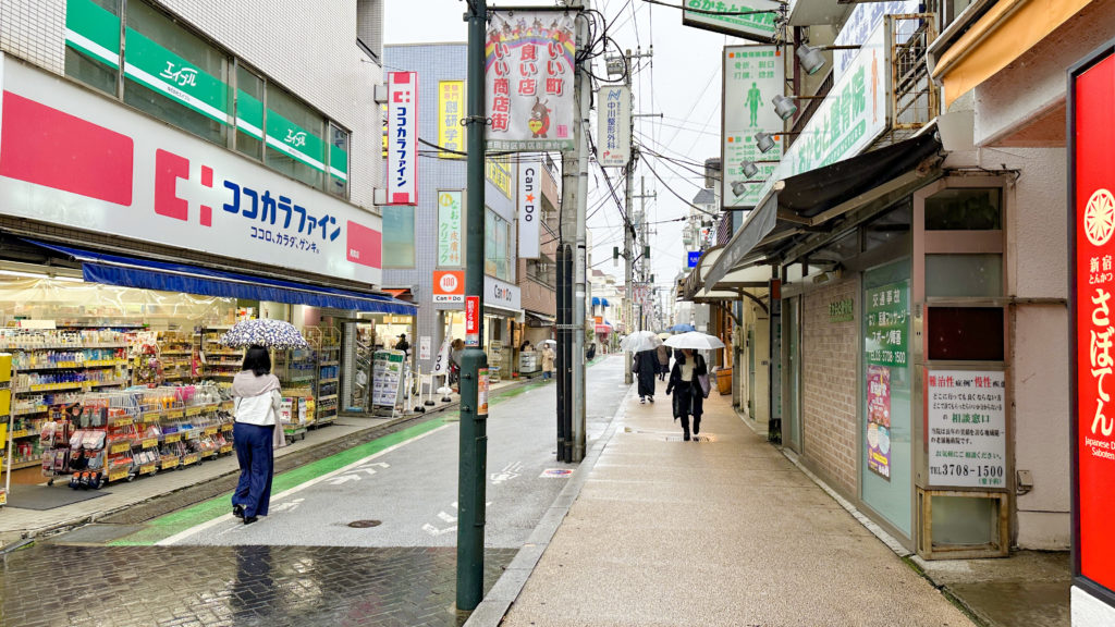 用賀商店街の様相