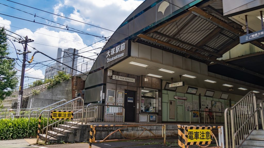 都電荒川線　大塚駅前の停留所
