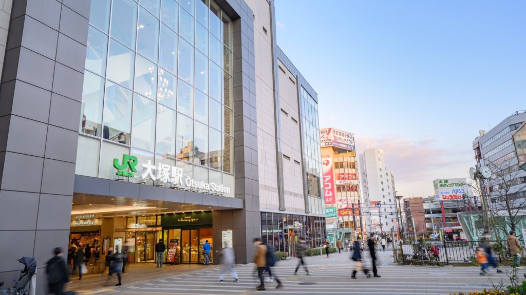 大塚駅南口の外観