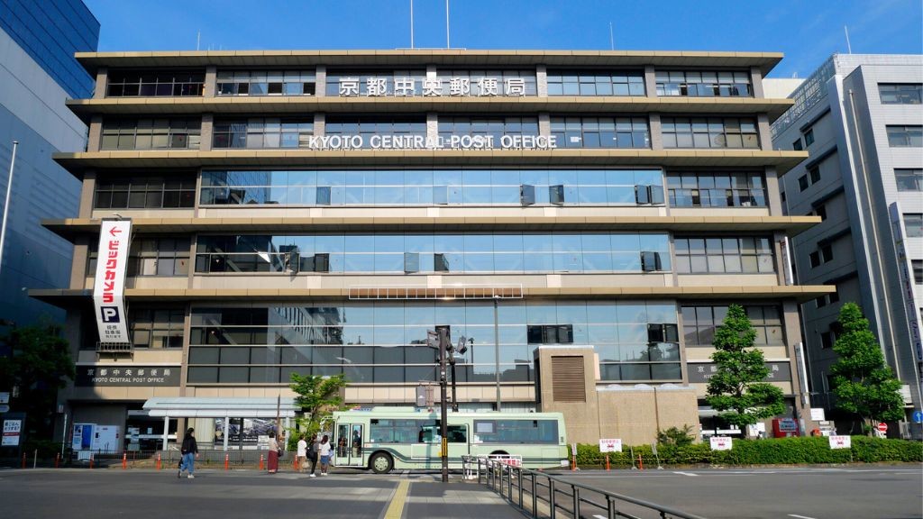 京都中央郵便局の外観