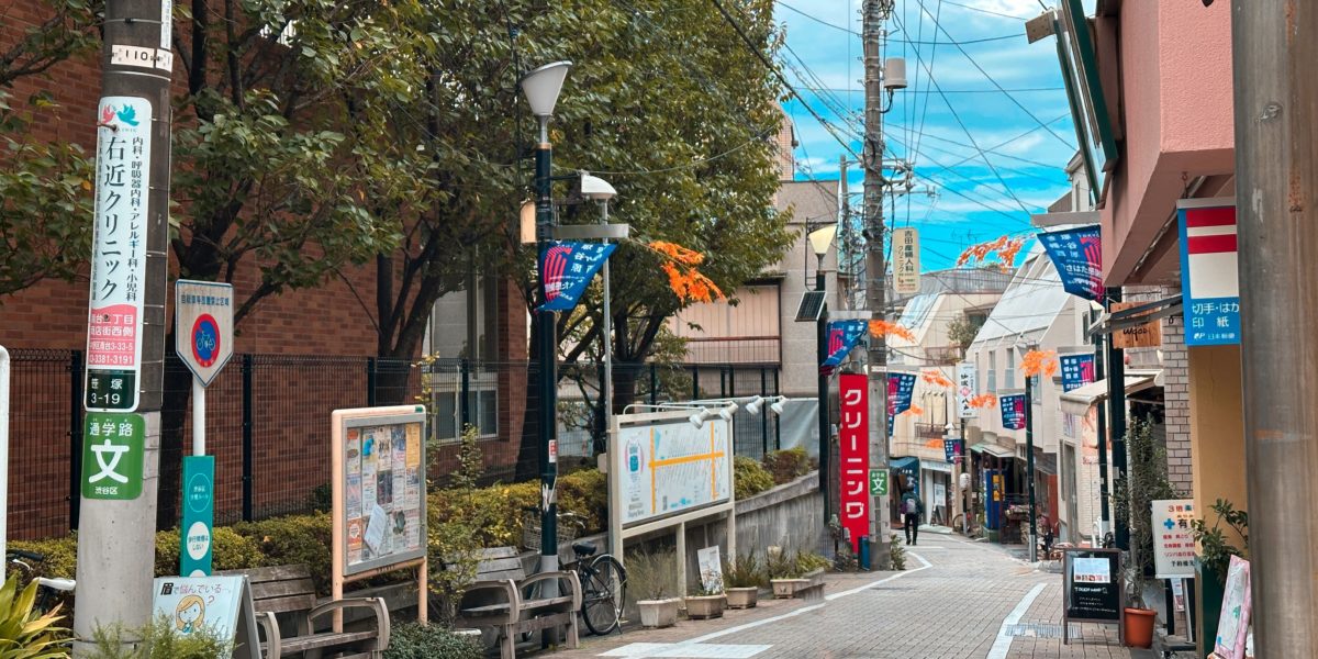 笹塚ってどんな街？何がある？見渡せば温かな商店街、生活が好きになる街