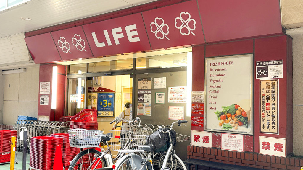 笹塚駅前のライフ笹塚店