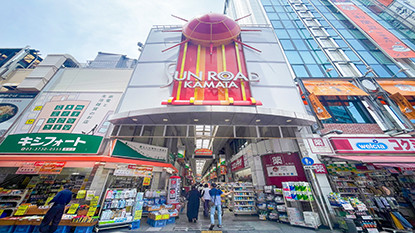 サンロード商店街　入口