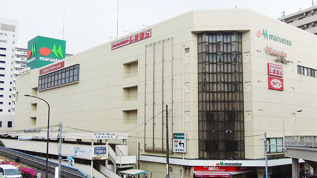 マルエツかまた店　外観