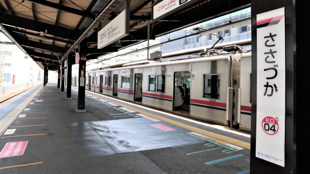 笹塚駅のホーム