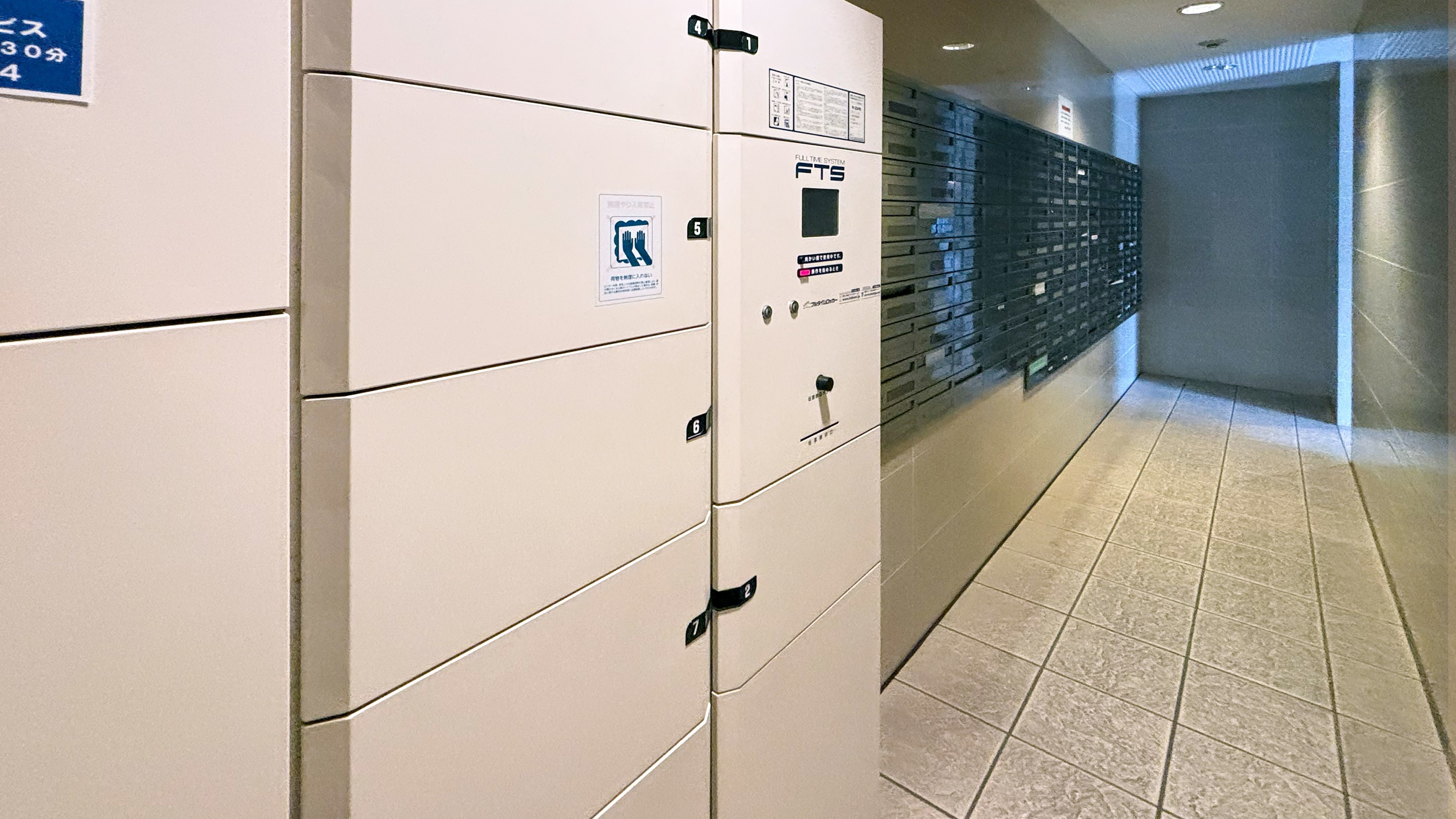 アットイン神戸三宮10の宅配ボックス