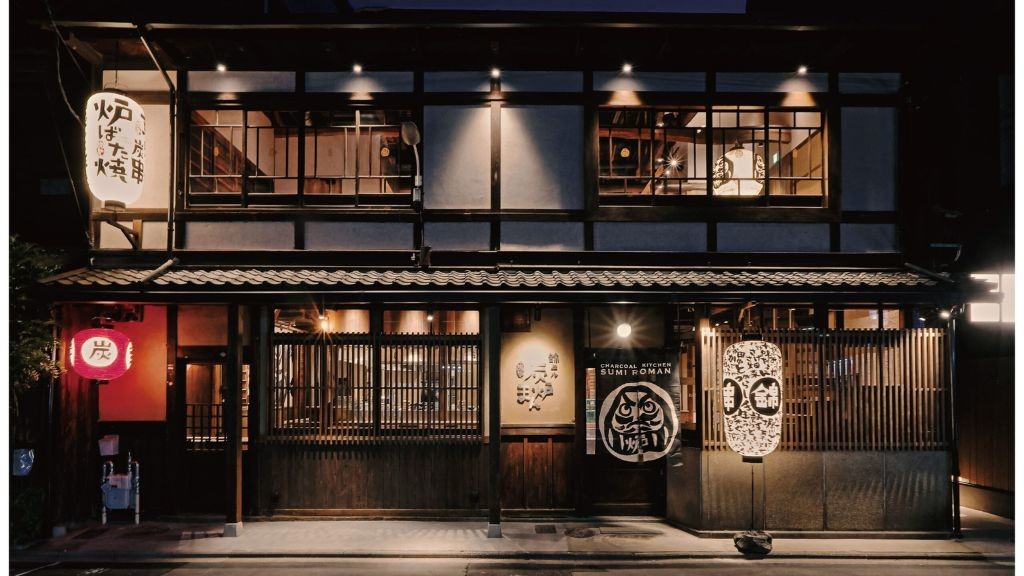 炭炉まんの外観