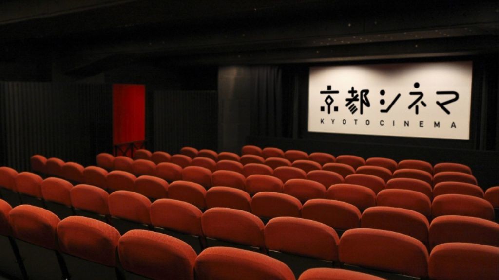 京都シネマの赤いシートのシアター