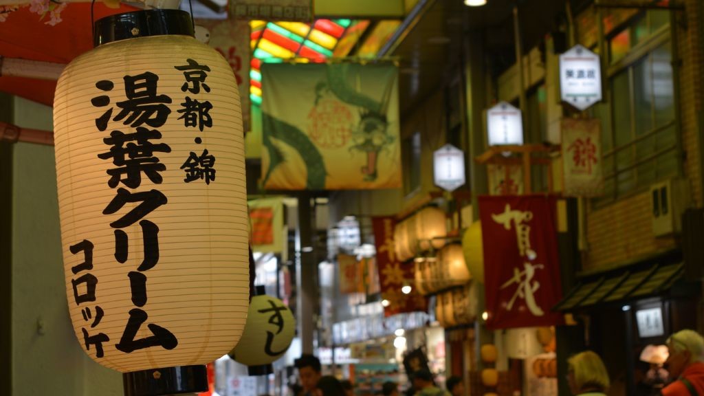 湯葉クリームコロッケの提灯