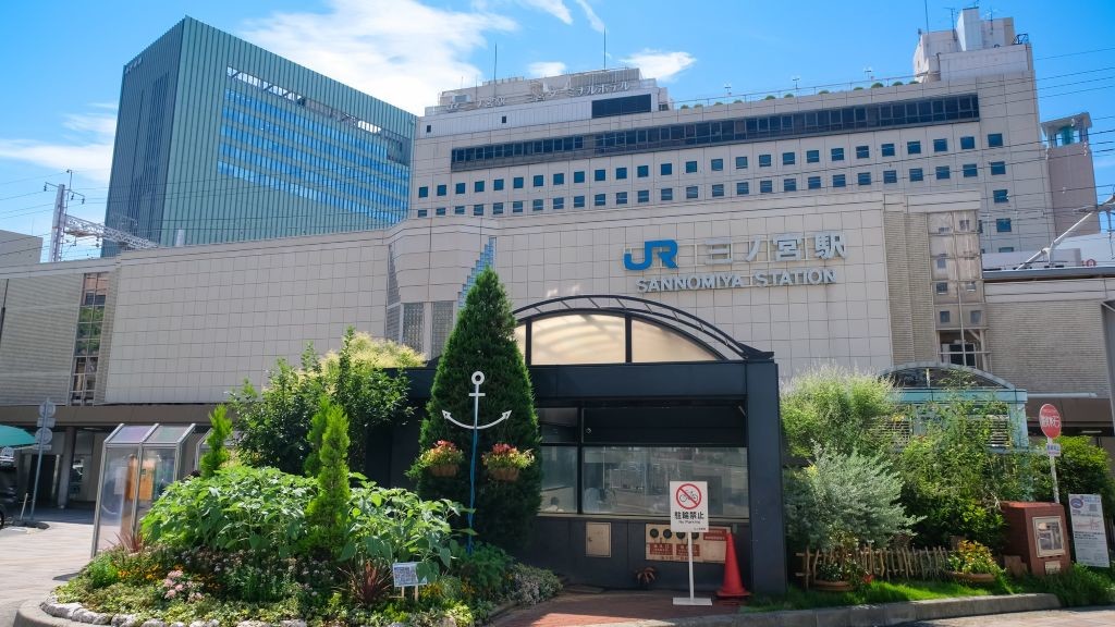 JR三ノ宮駅の外観