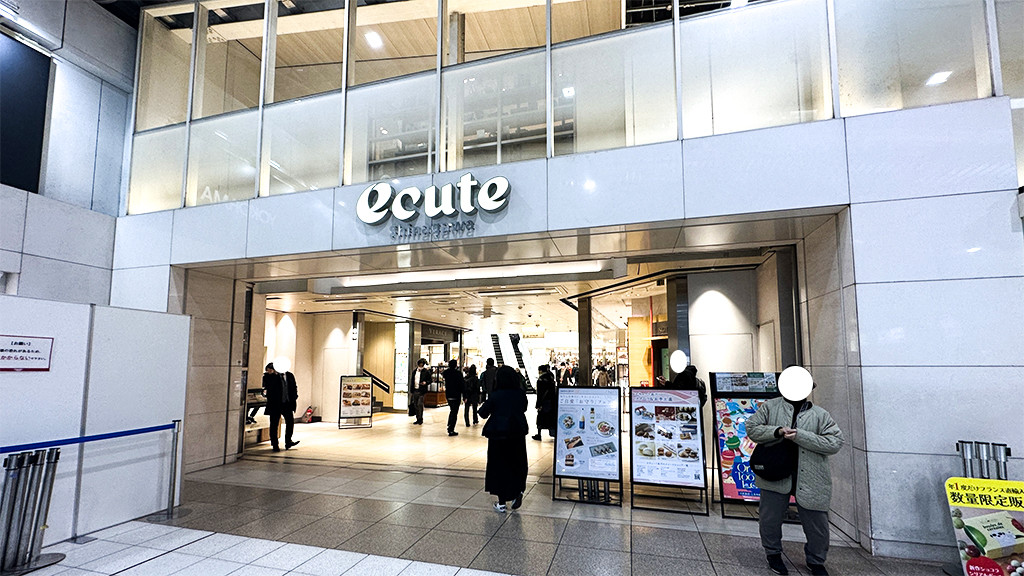 エキュート品川の入り口