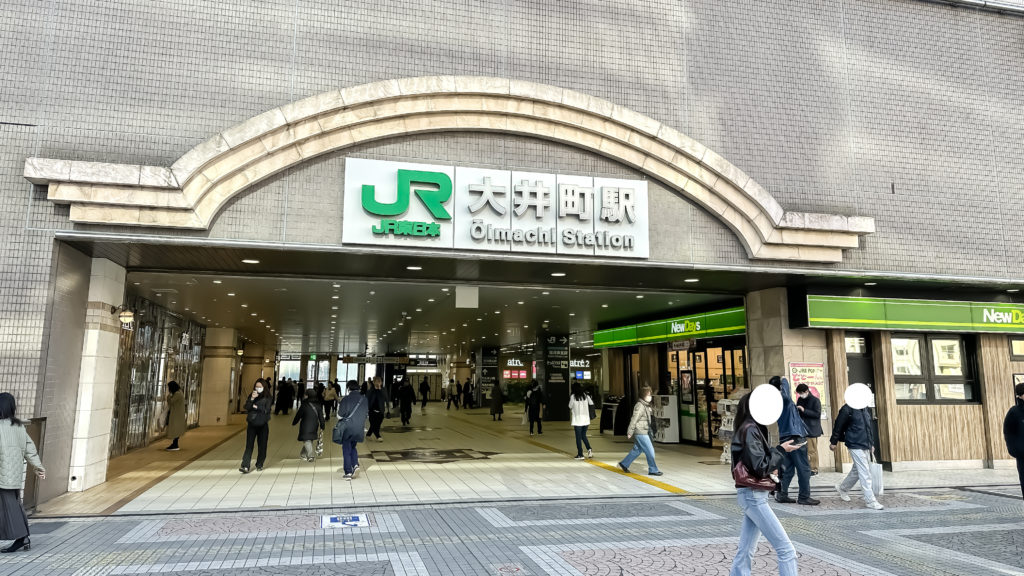 大井町駅東口