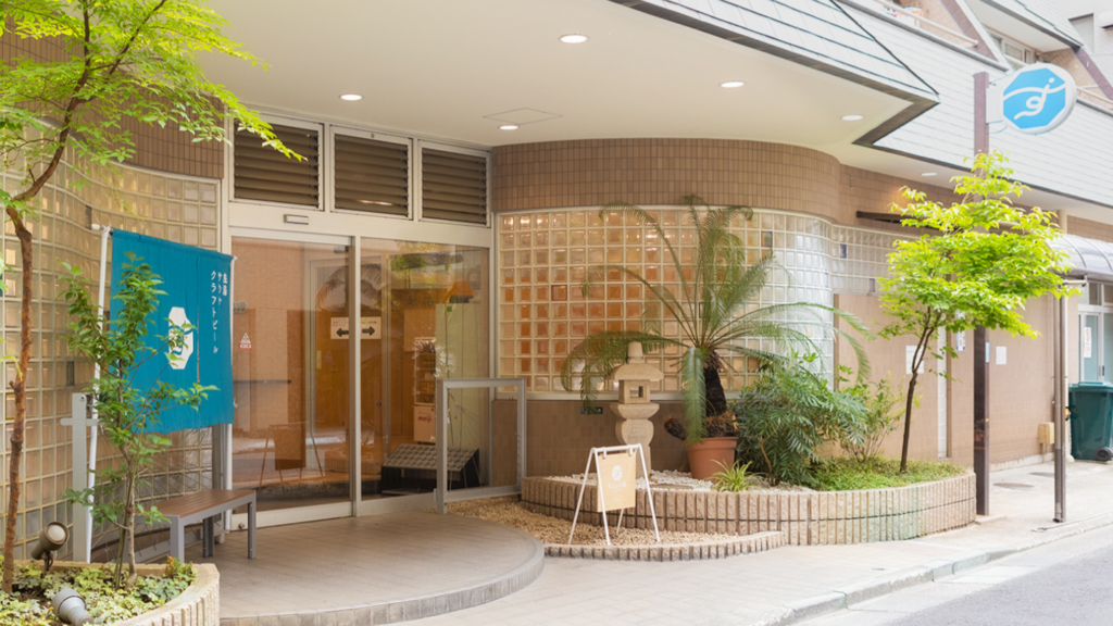 すえひろ湯の入口外観