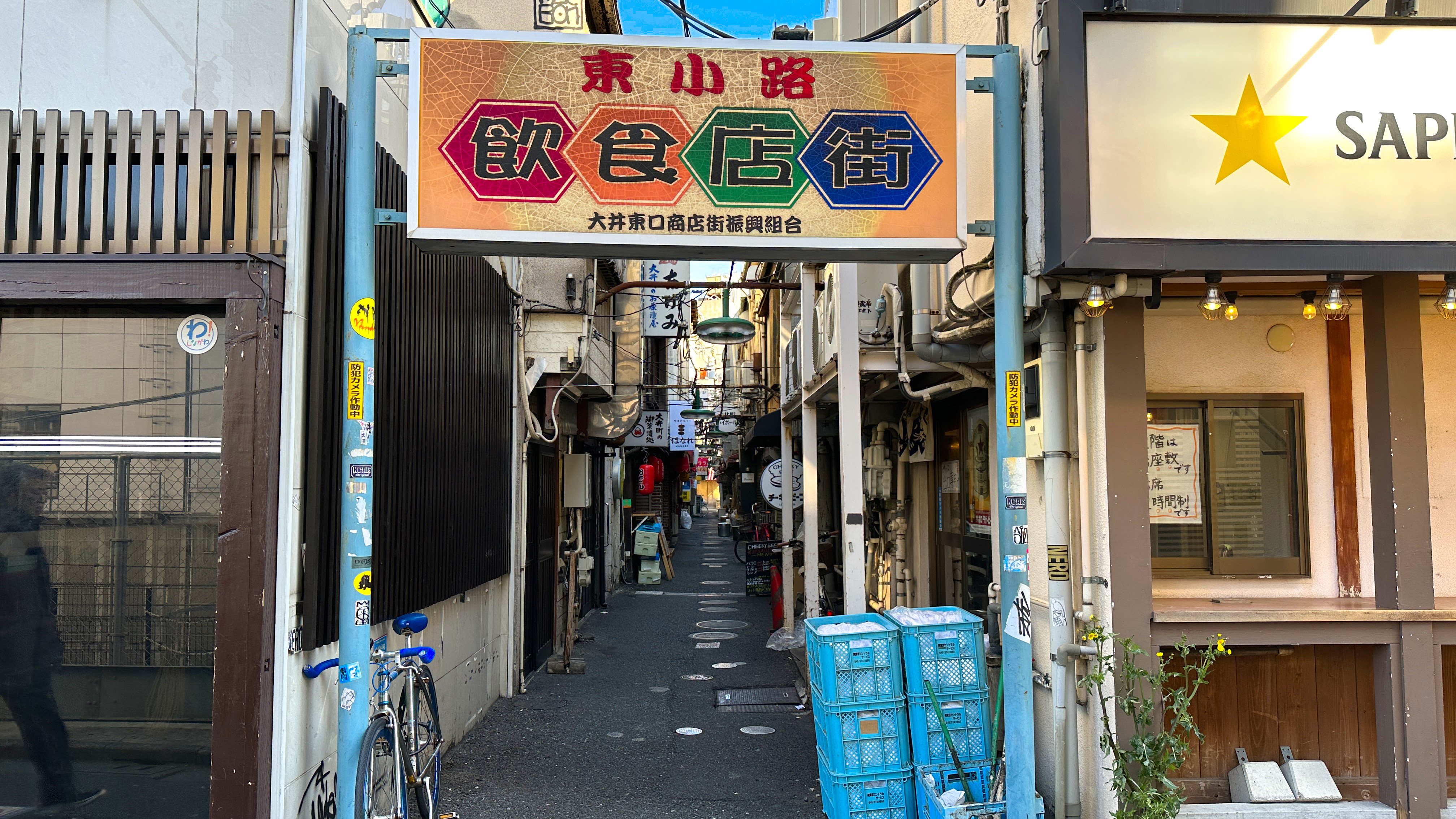 東小路飲食店街の入り口