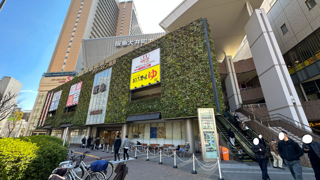 阪急大井町ガーデンの外観