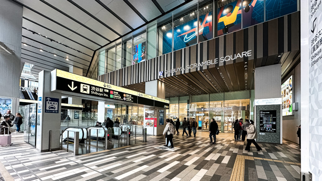 渋谷スクランブルスクエアと渋谷駅