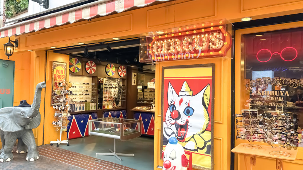 眼鏡店「CIRCUS 渋谷スペイン坂店」の外観