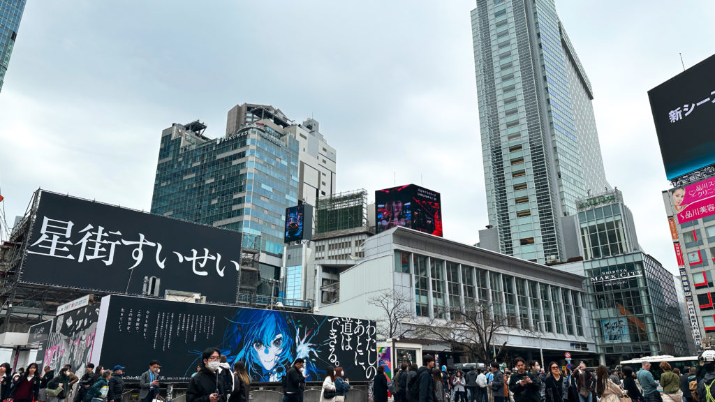 渋谷ハチ公前広場から見た渋谷の風景