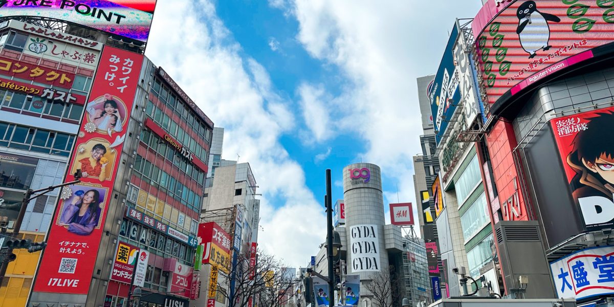 渋谷駅周辺のビル群