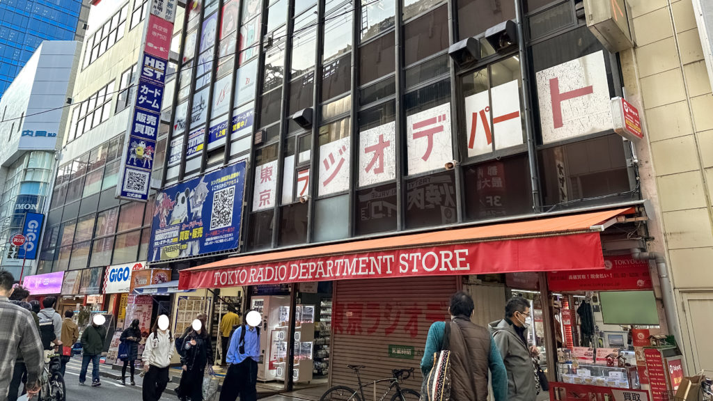 秋葉原にあるパーツショップ「東京ラジオデパート」