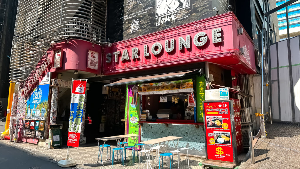 ライブハウス「スターラウンジ」の外観