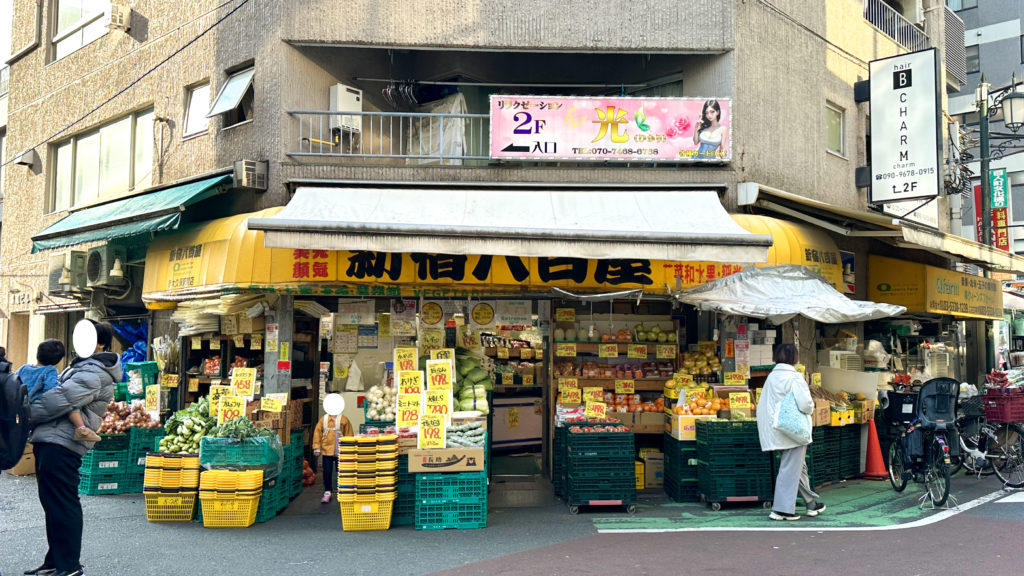新宿八百屋の外観