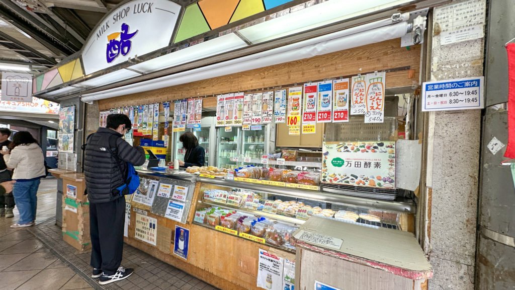 秋葉原駅構内にある「ミルクショップ酪 秋葉原店」