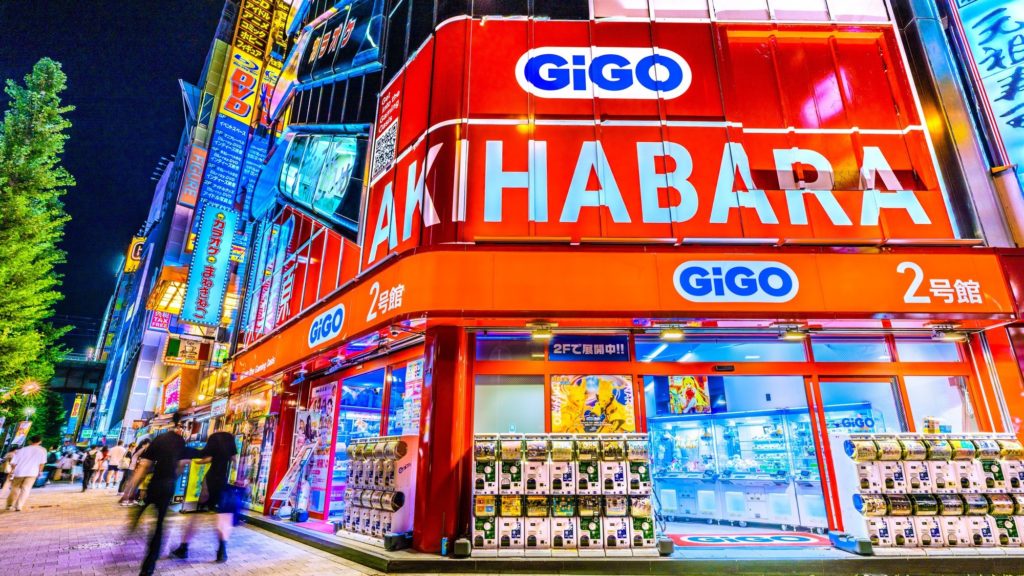 秋葉原にあるゲームセンター