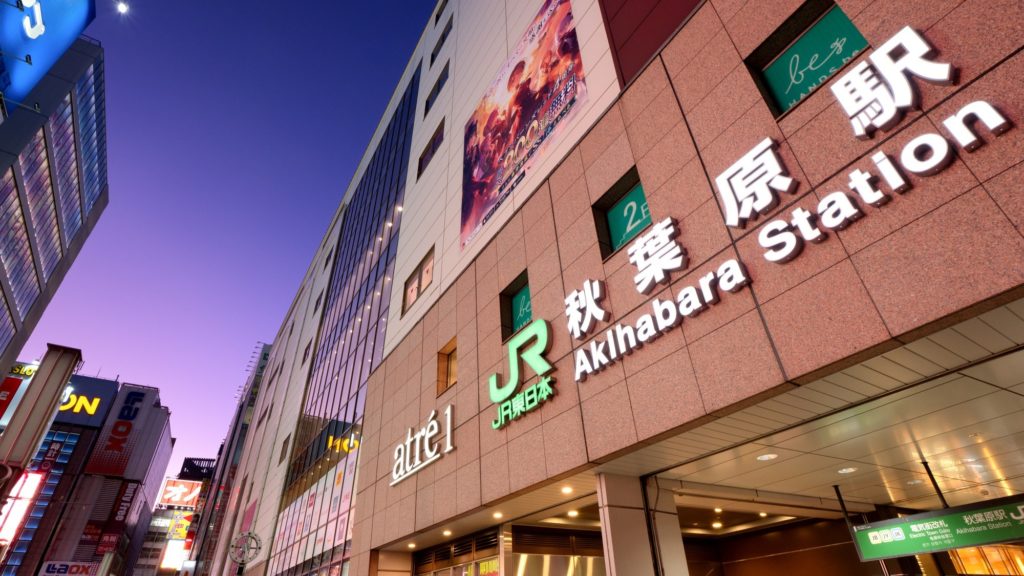 秋葉原駅 電気街南口