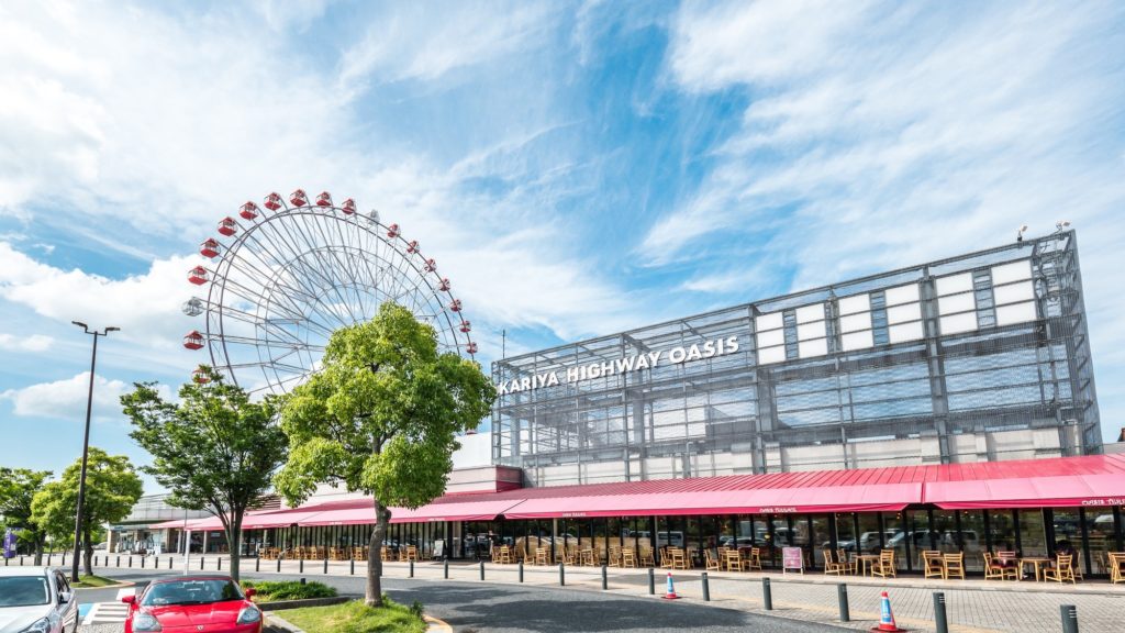 刈谷ハイウェイオアシス