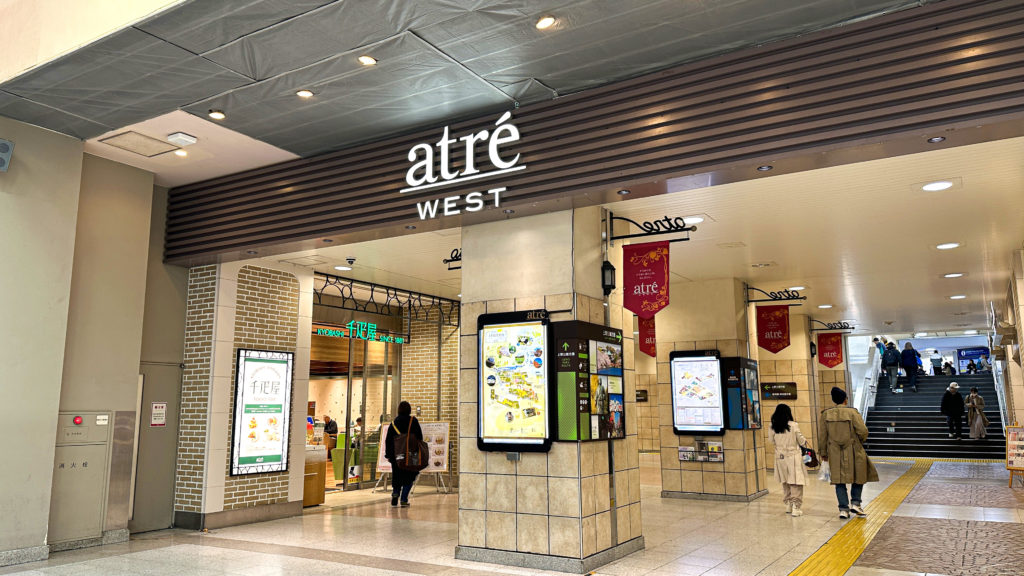 上野駅構内にあるアトレ上野WESTの入り口