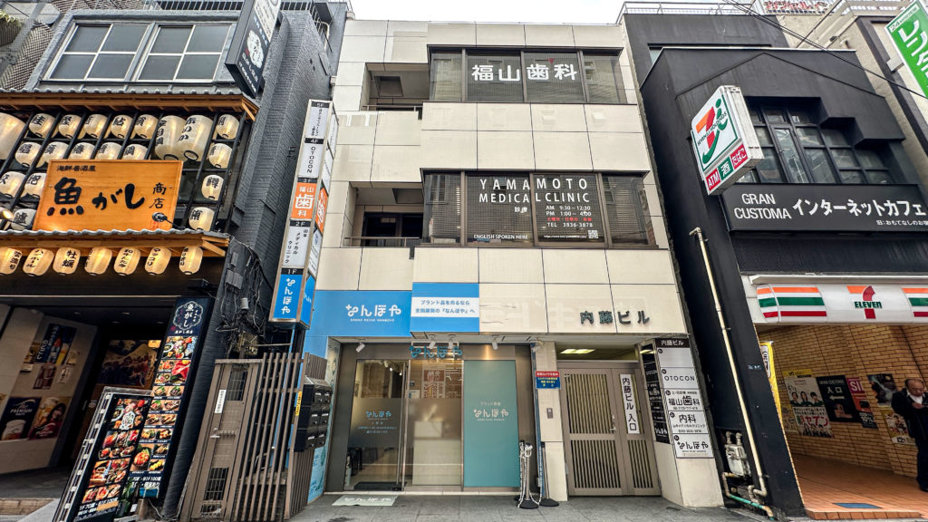 内藤ビルの外観