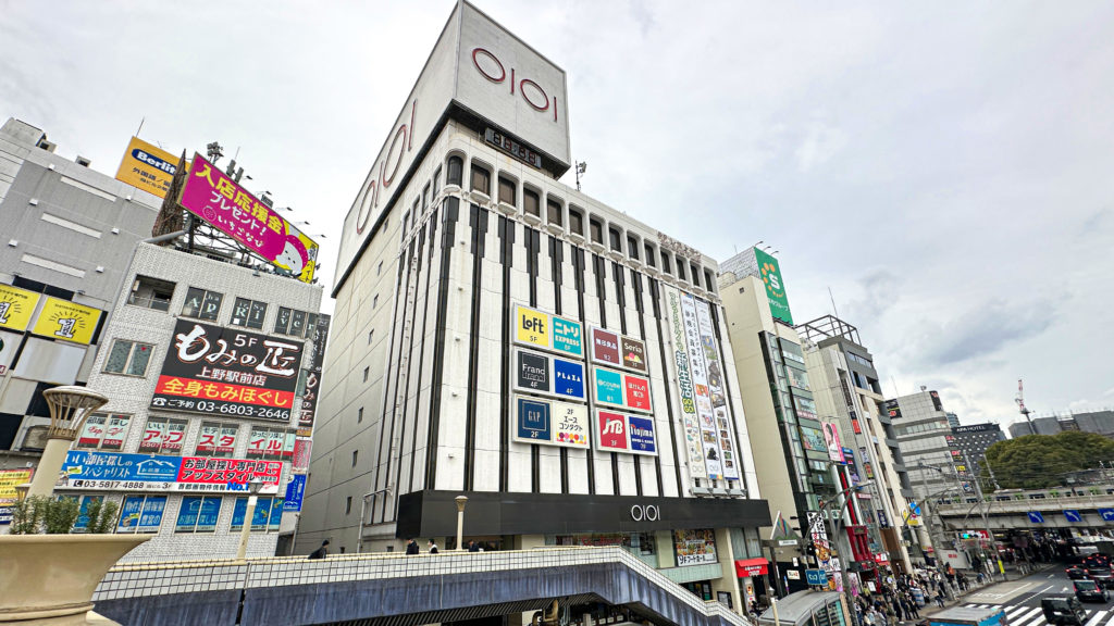 上野マルイの外観
